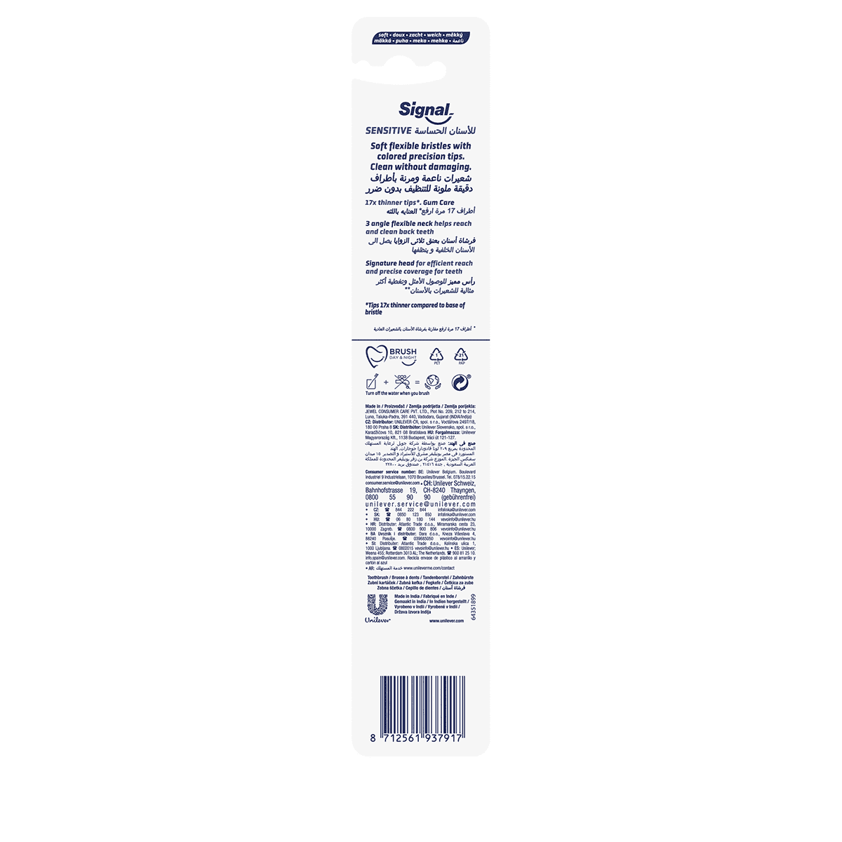 Spazzolino da Denti Gum Care Sensitive Soft