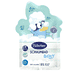 Bluey Schaumbad Sachet