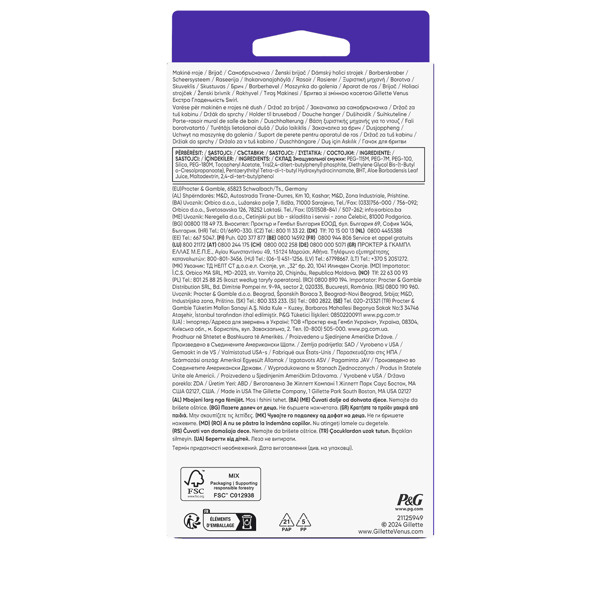 Extra Smooth Swirl Razor With 1 Blade & Shower Hanger