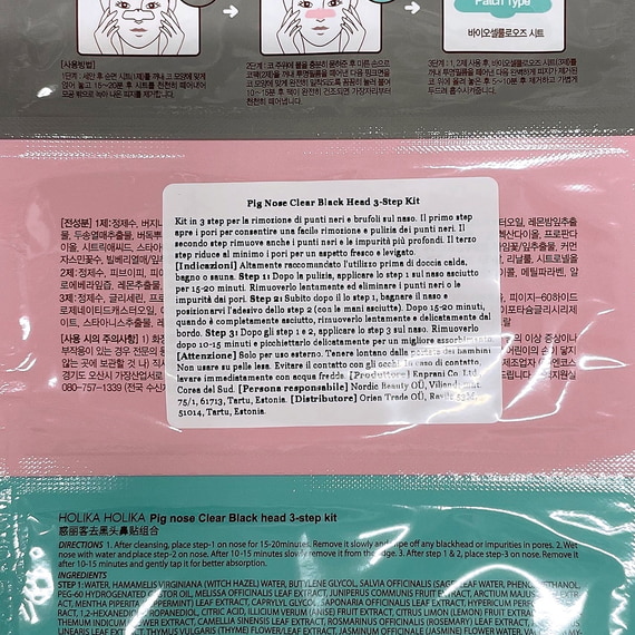 Pig Nose Clear Black Head 3-Step