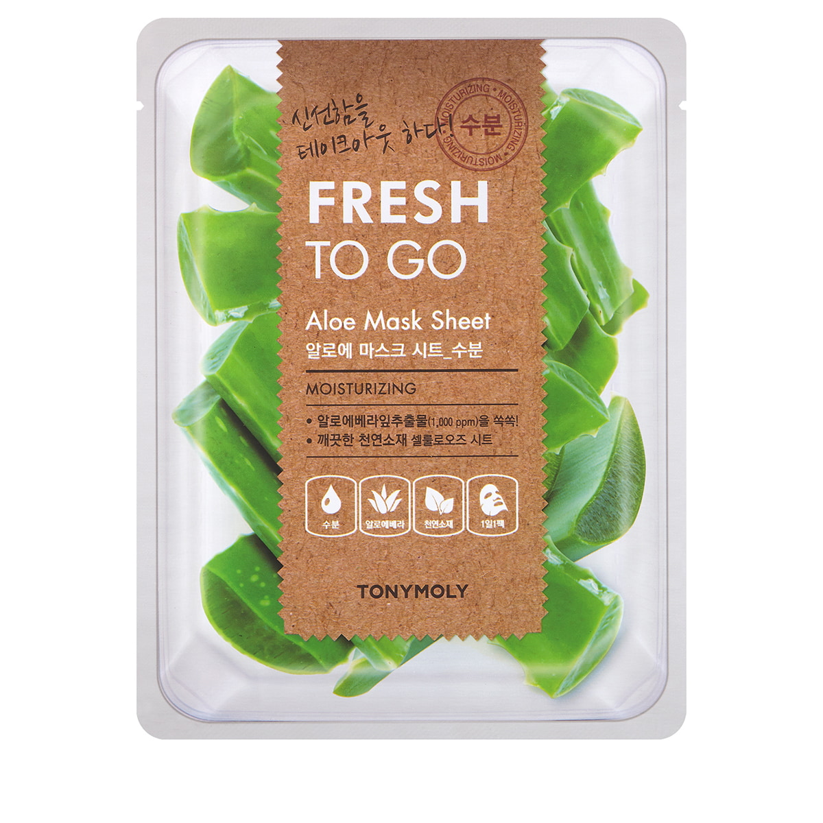 Fresh To Go Aloe Mask Sheet