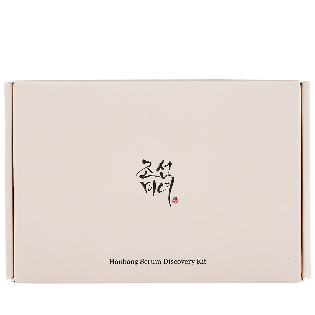 Hanbang Serum Discovery Kit