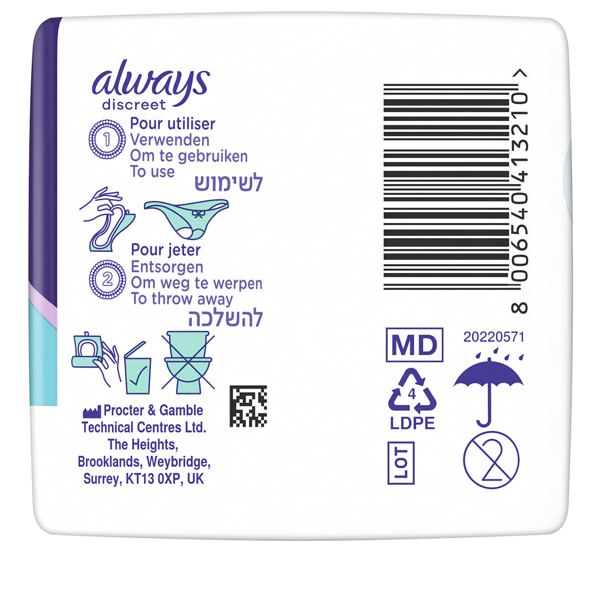 Incontinence Pads Small 0% Fragrances & Dyes - 20 Pcs.