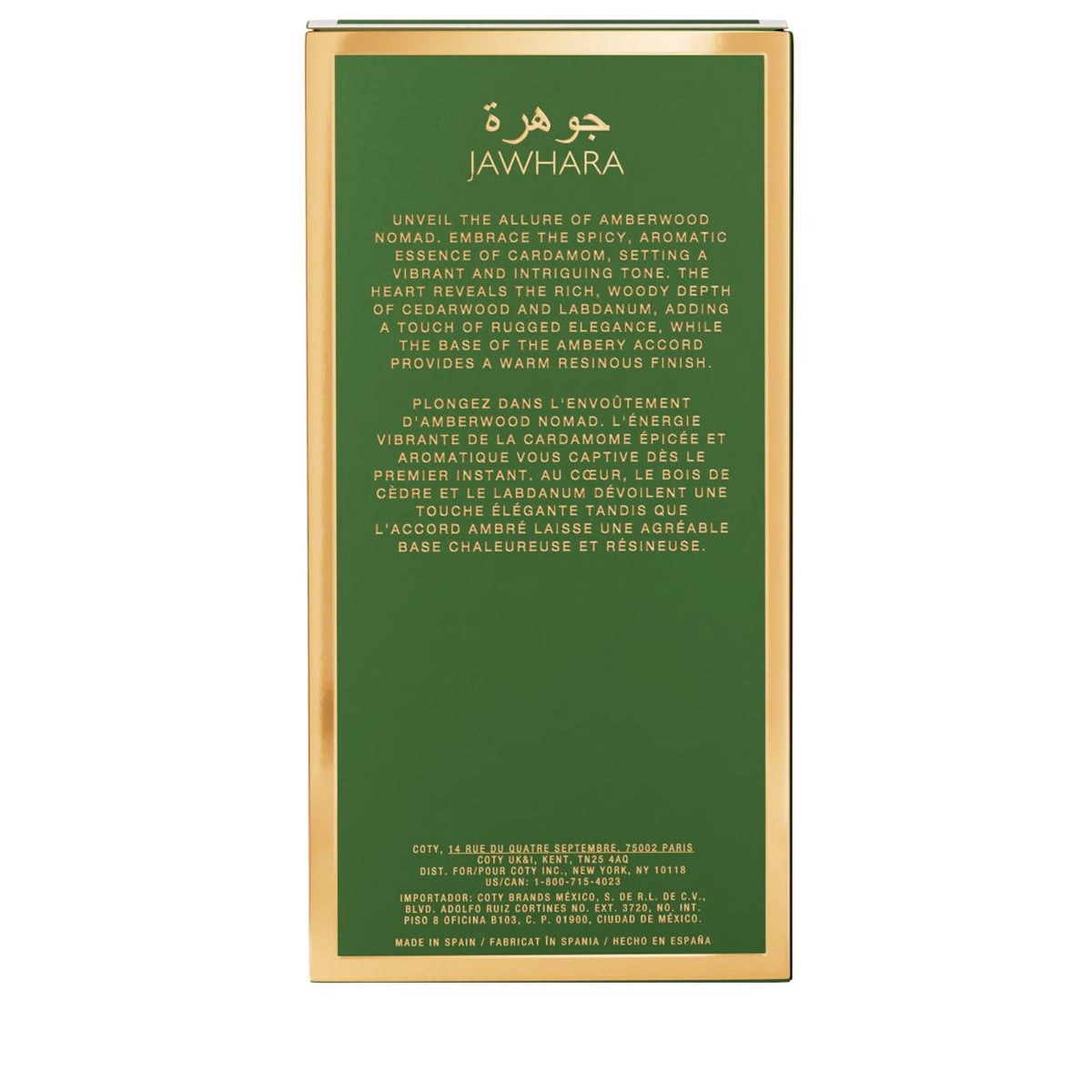 Amberwood Eau De Parfum