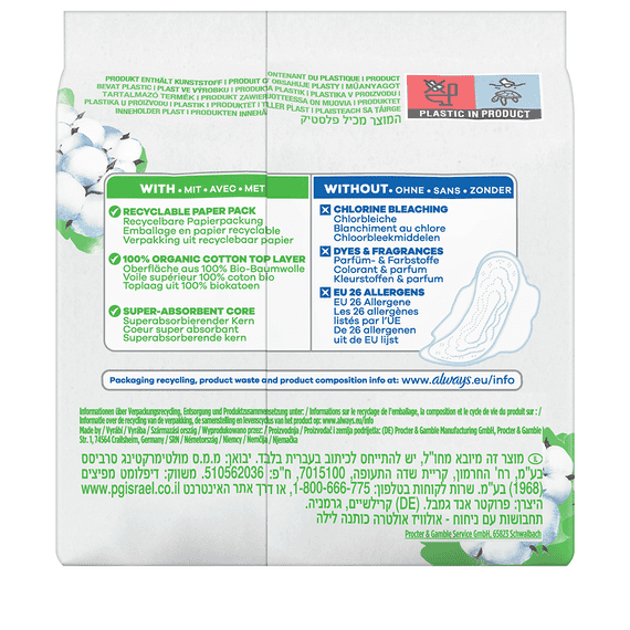 Sanitary Towels Night with Wings - 8 Pcs.