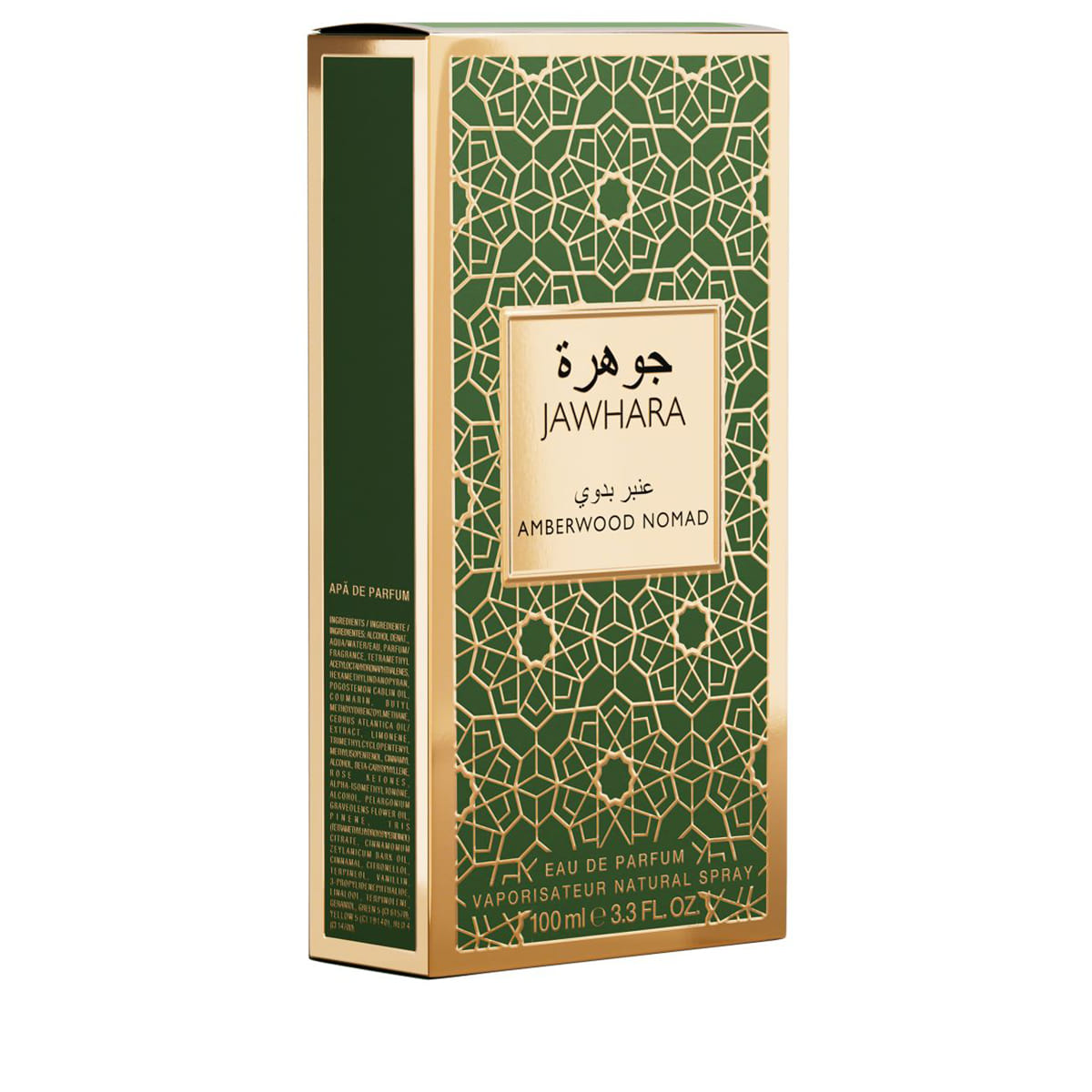 Amberwood Eau De Parfum