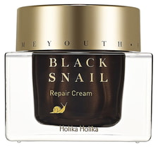 Prime Youth Black Snail Repair Cream