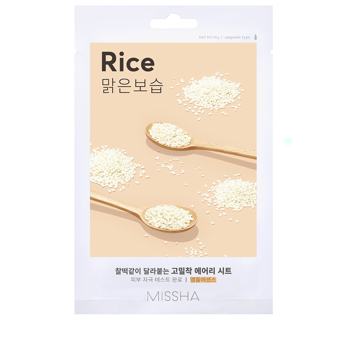 Airy Fit Sheet Mask Rice