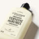Verveine Agrumes Body Lotion