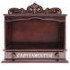 Wodden Cabinet (Holzdisplay)