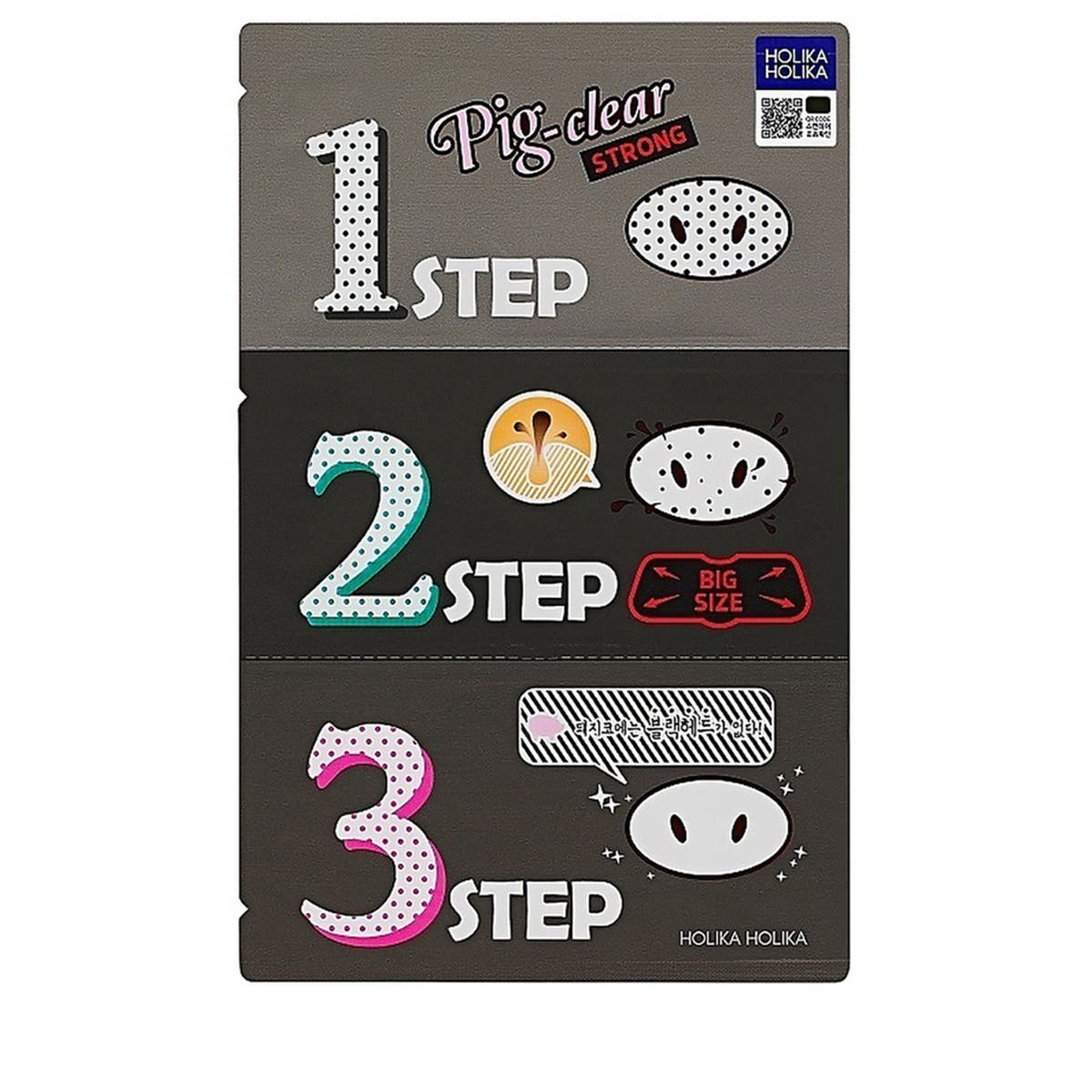 Pig Clear Blackhead 3-Step Kit (Strong)
