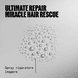 Miracle Hair Rescue