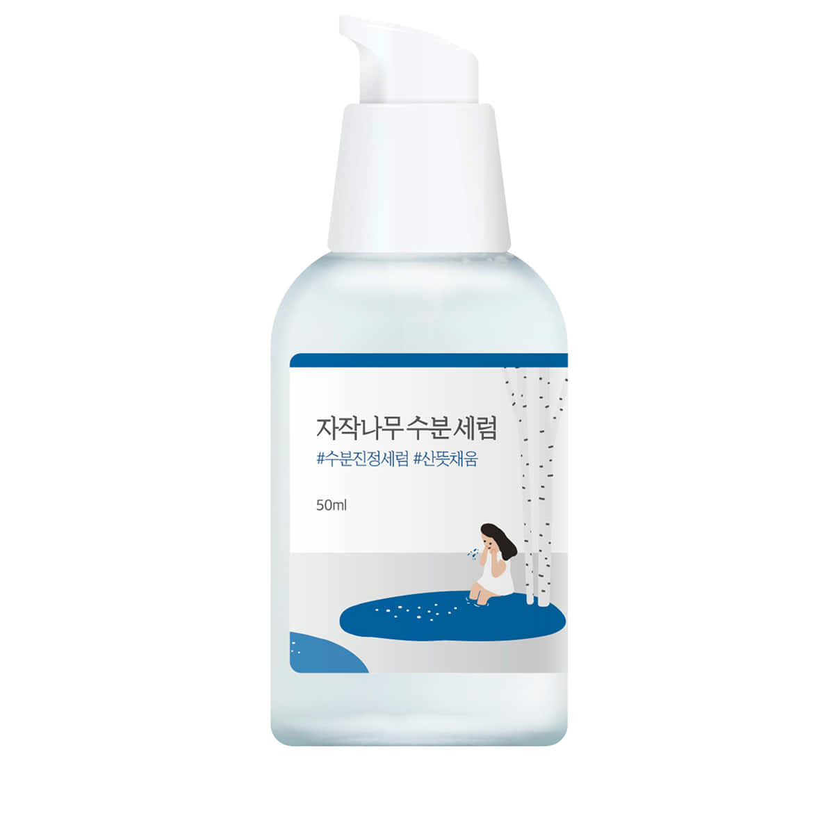 Birch Juice Moisturizing Serum 