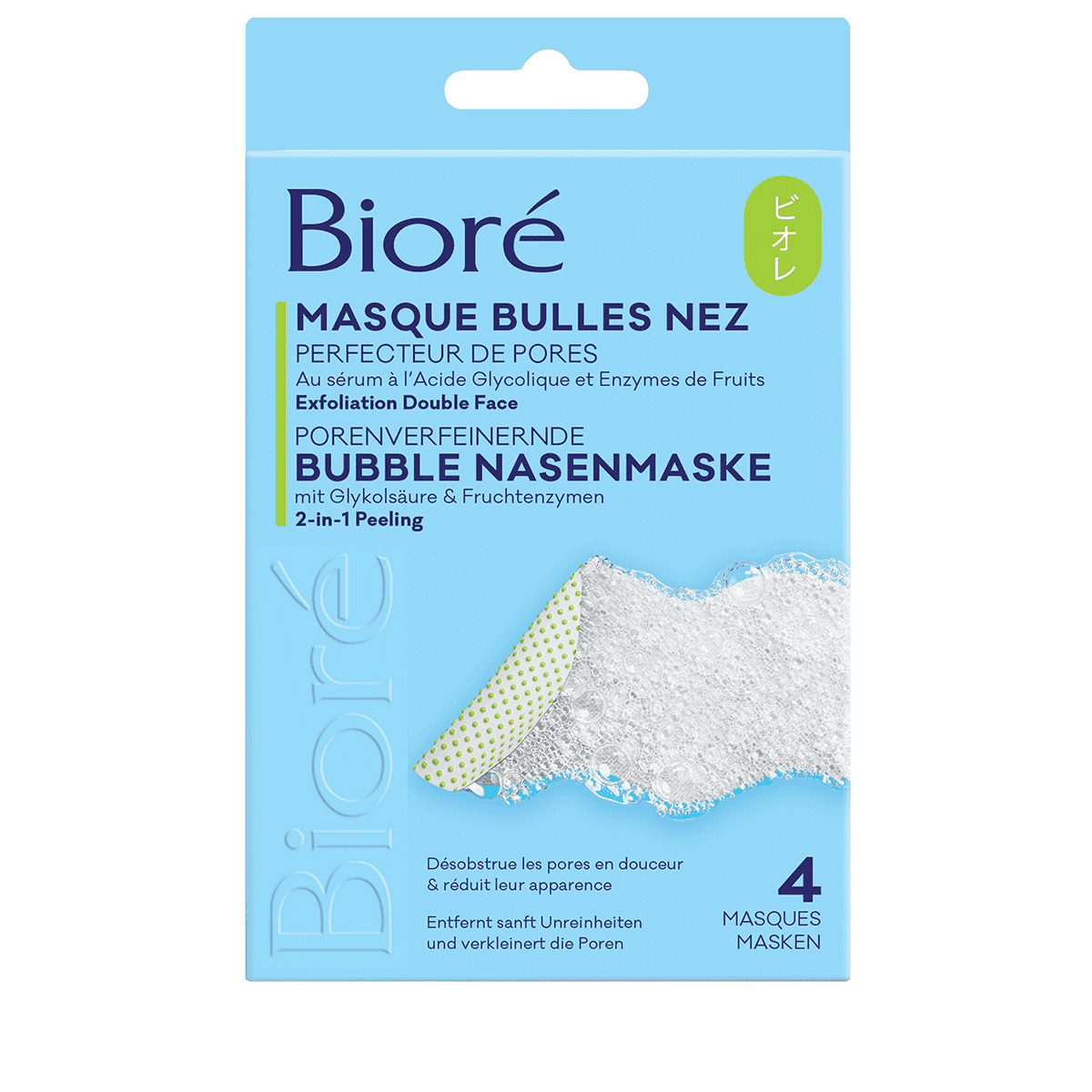 Porenverfeinernde Bubble Nasenmaske