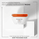 Masquintense