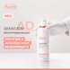 XeraCalm A.D Lipid-Replenishing Balm