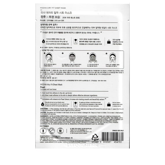 Airy Fit Sheet Mask Pearl