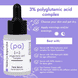 Face Serum 3% Polyglutamic Acid Complex
