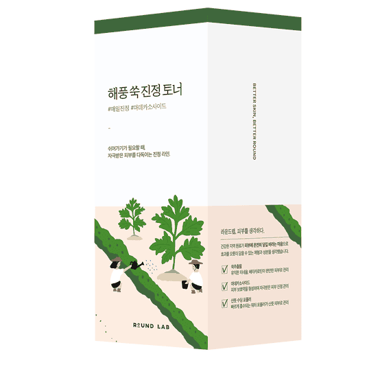 Mugwort Calming Toner 
