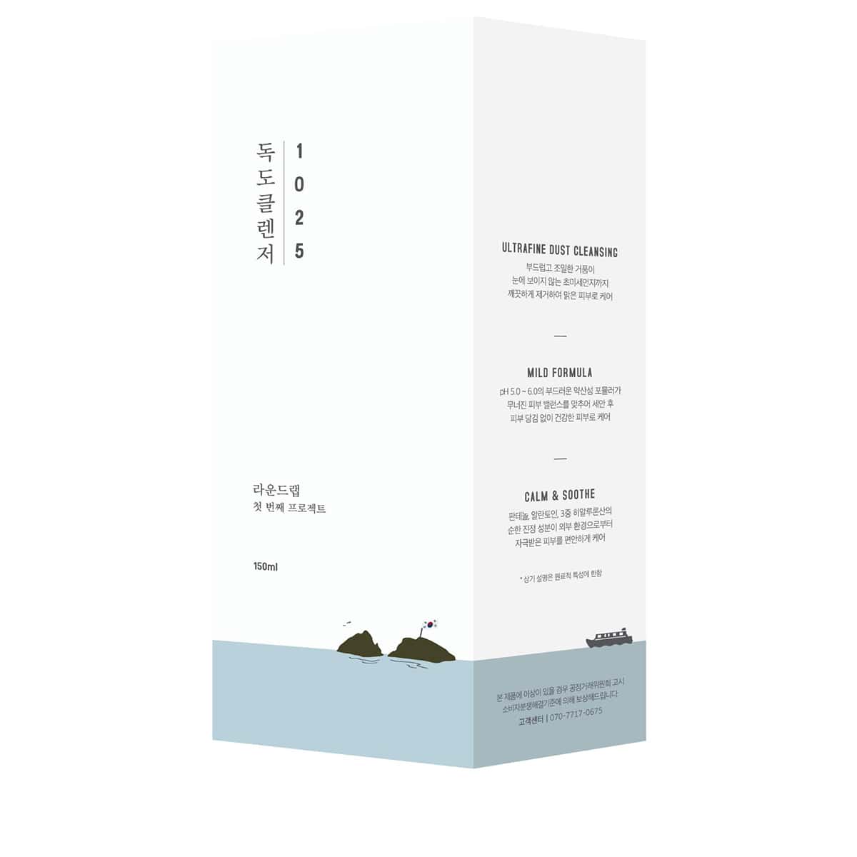 1025 Dokdo Cleanser 