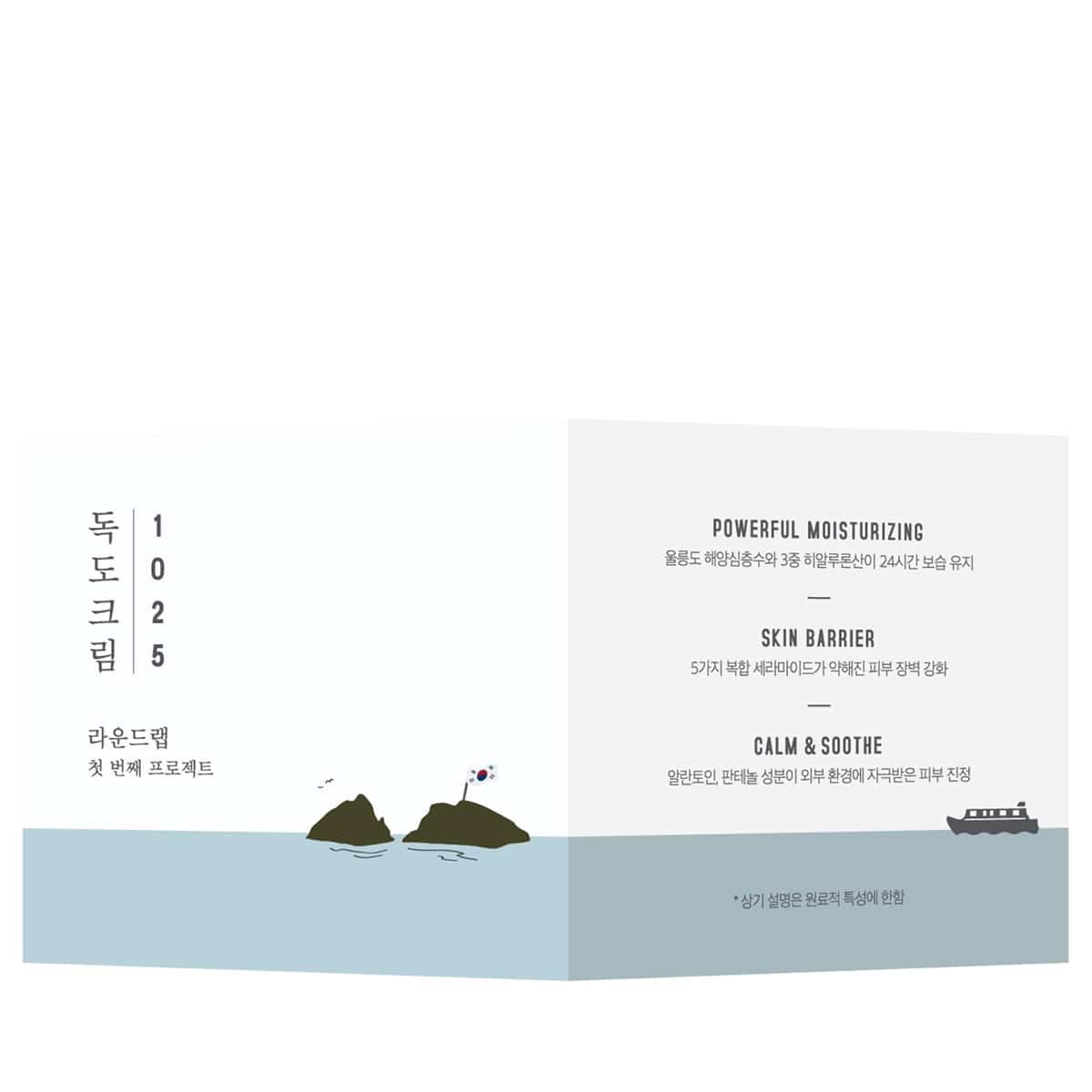 1025 Dokdo Cream 