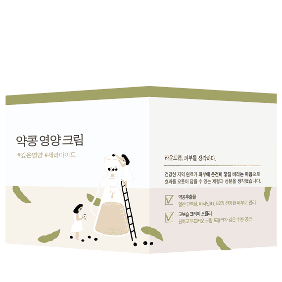 Soybean Nourishing Cream 