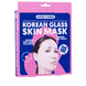 Korean High Glass Skin Mask Set