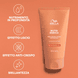 Frizz Control Cream