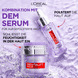 Gel-crème filler