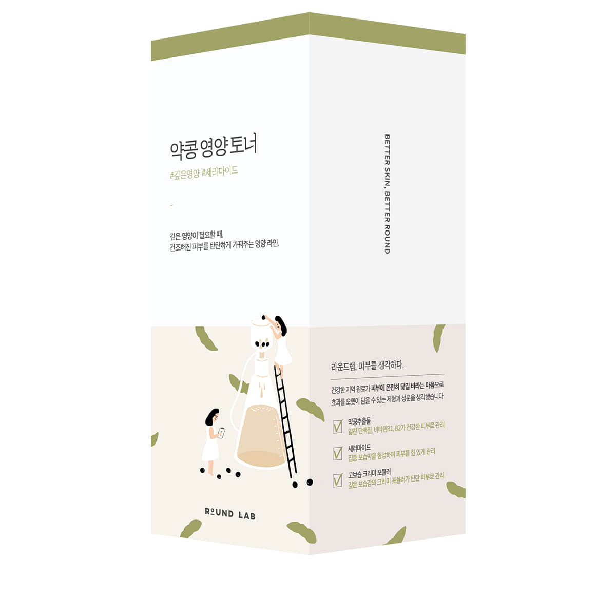  Soybean Nourishing Toner 