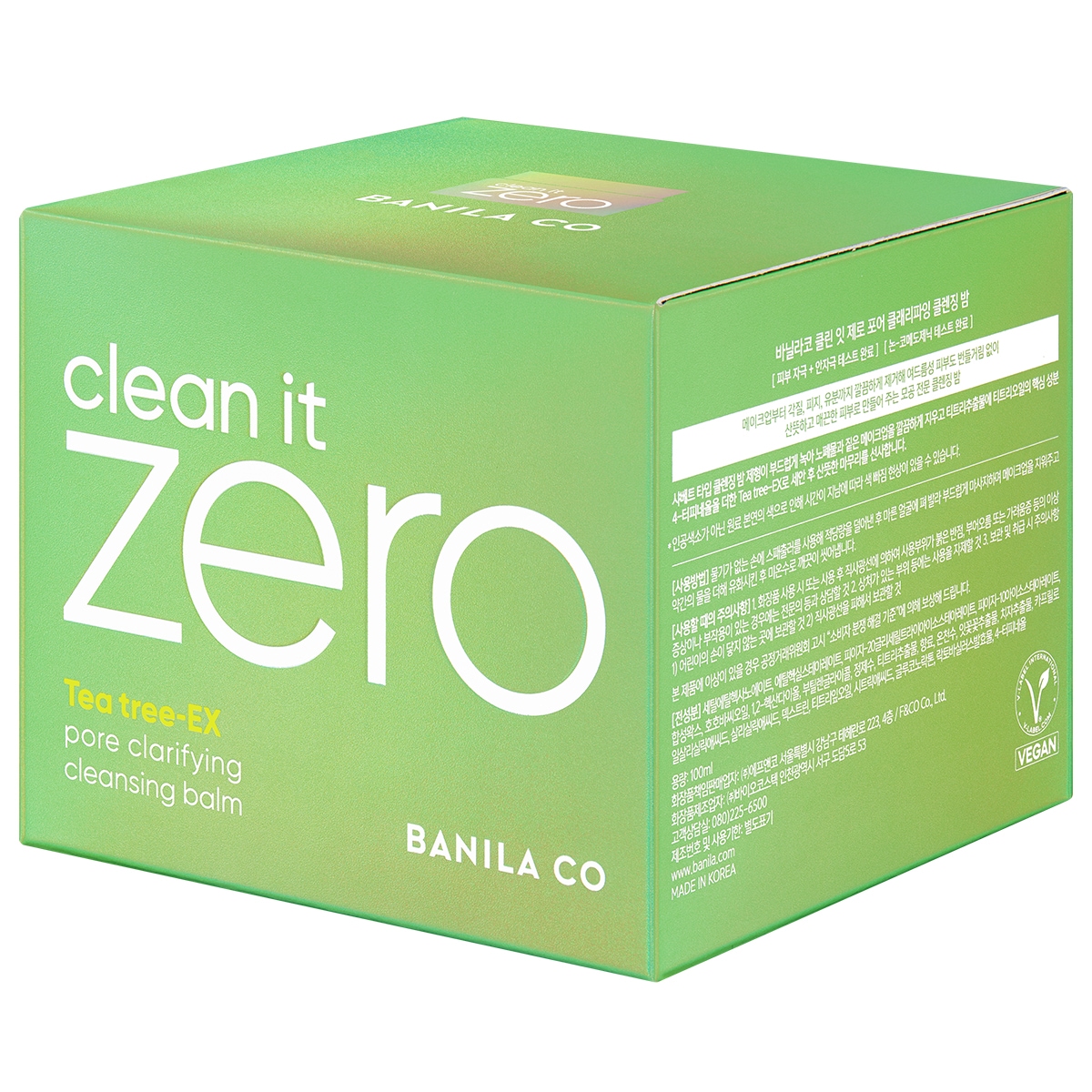 Cleansing Balm Pore Clarifying