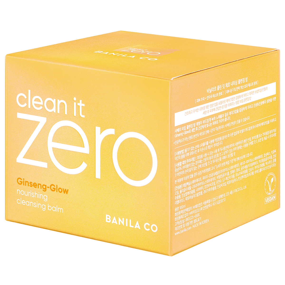 Cleansing Balm Nourishing