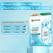 Hyaluron Barrier Repair Serum Mask
