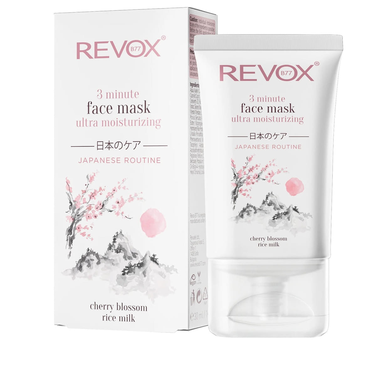 Japanese Routine 3 Minute Ultra Moisturizing Face Mask