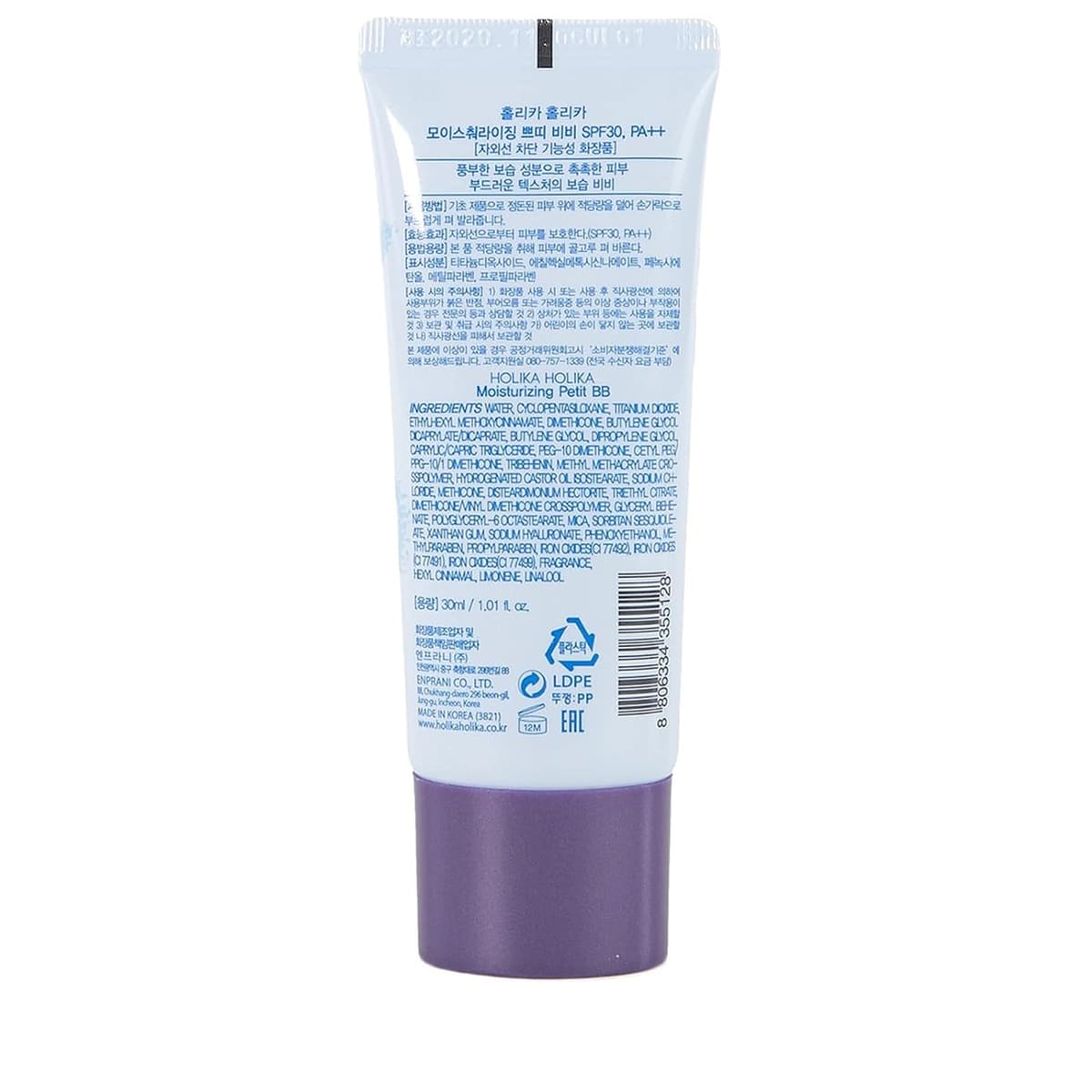 Moisturizing Petit BB Cream