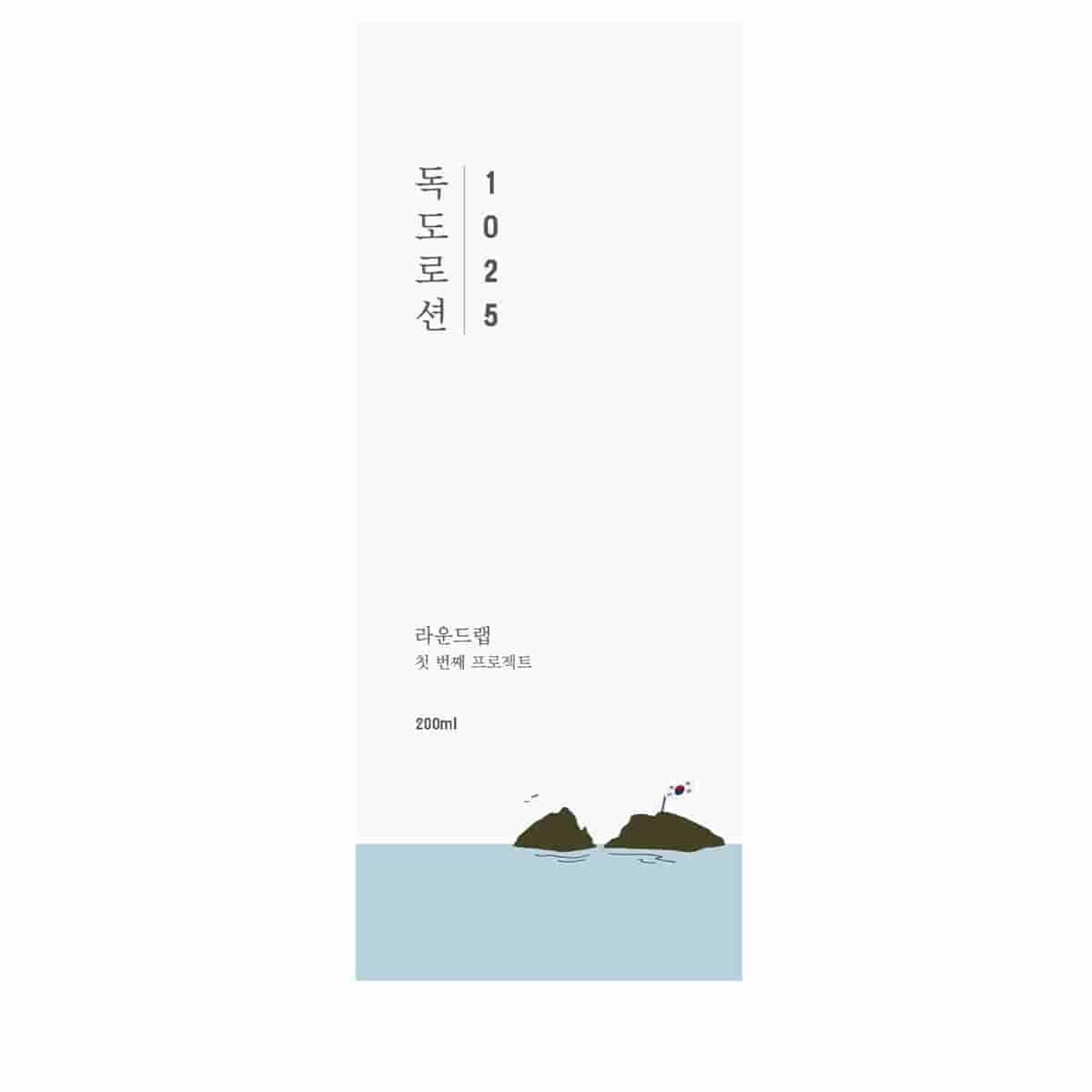 1025 Dokdo Lotion 