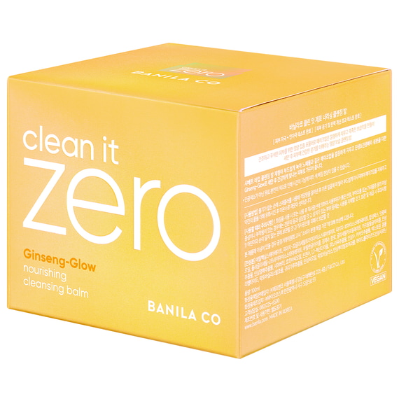 Cleansing Balm Nourishing
