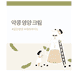 Soybean Nourishing Cream 
