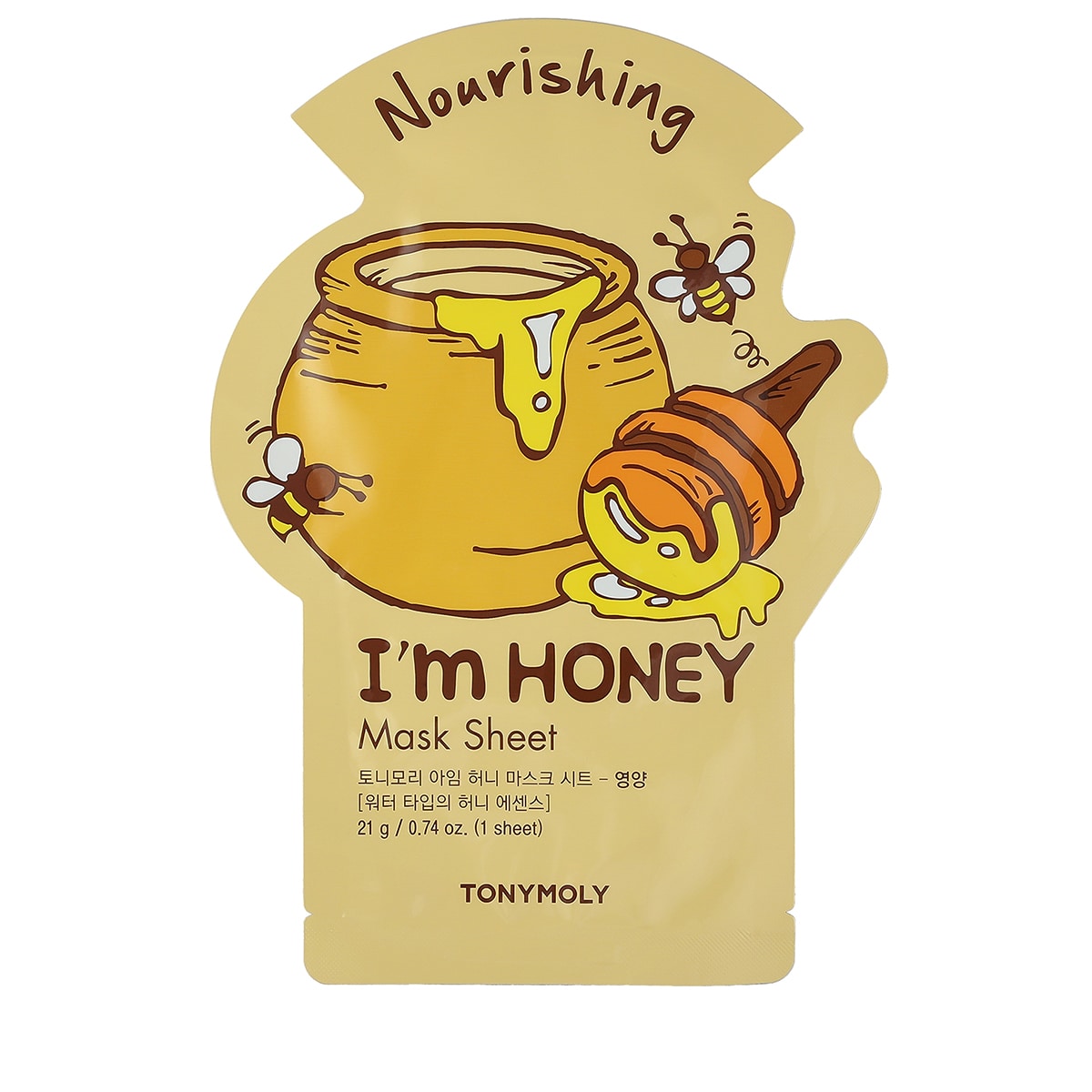 I'm Worth It Face Mask Set 5 Stk.