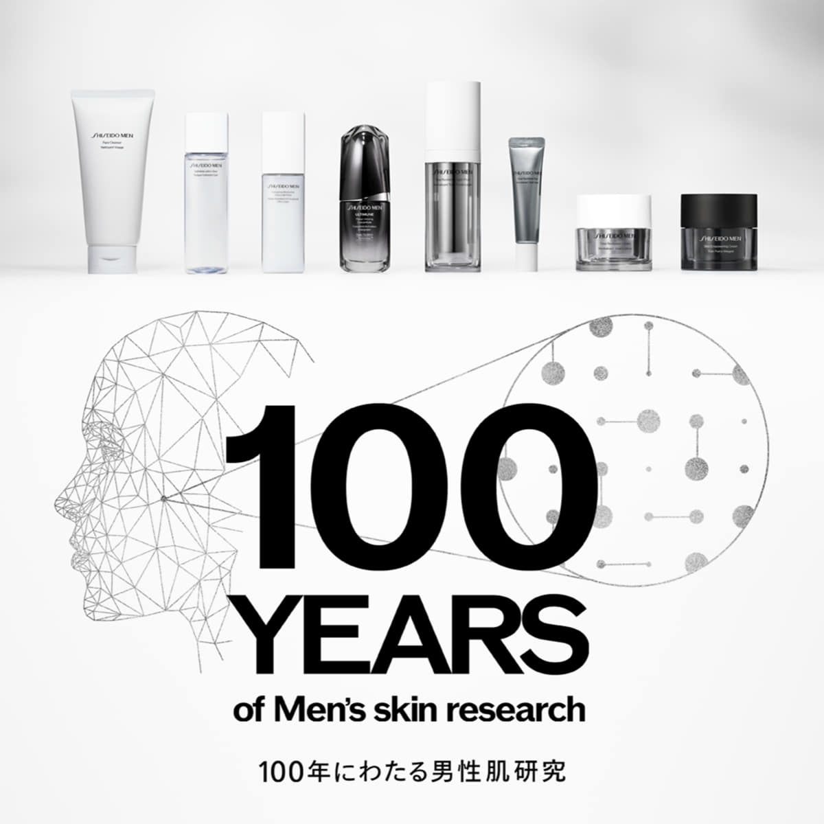 Skin Empowering Cream