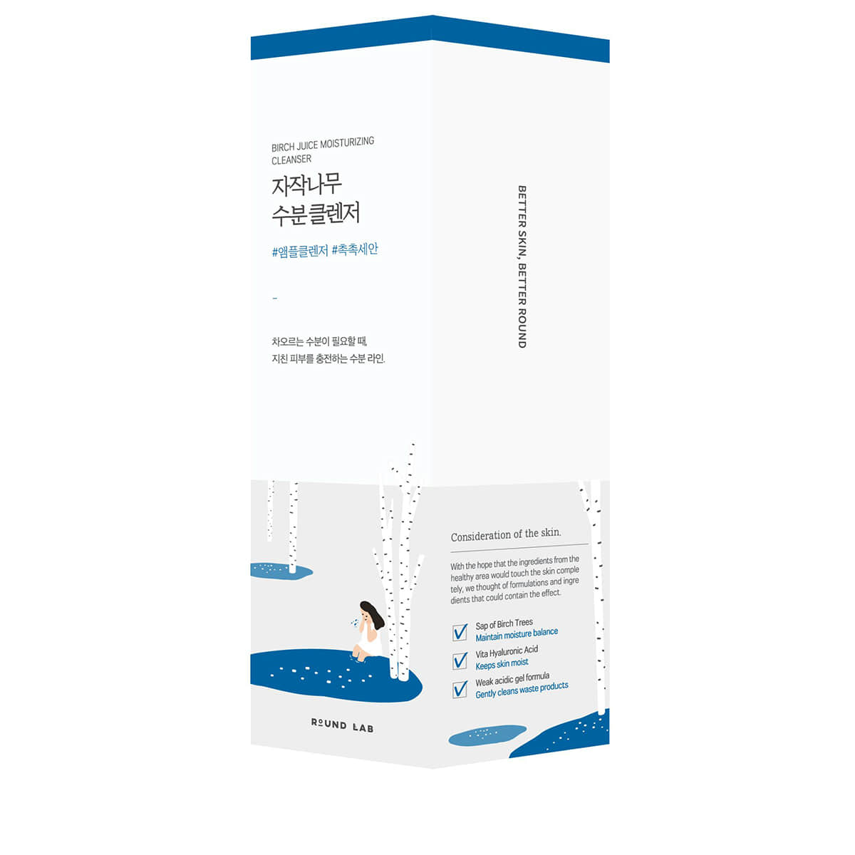  Birch Juice Moisturizing Cleanser 