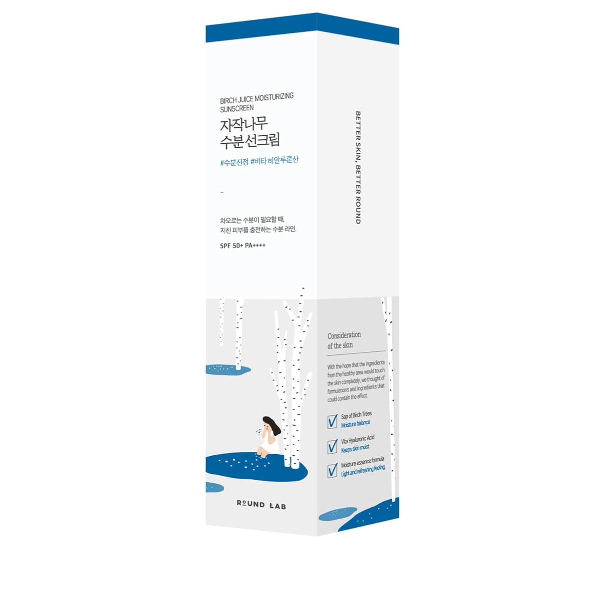 Birch Juice Moisturizing Sunscreen 