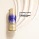 Intensive SculptDefine Serum