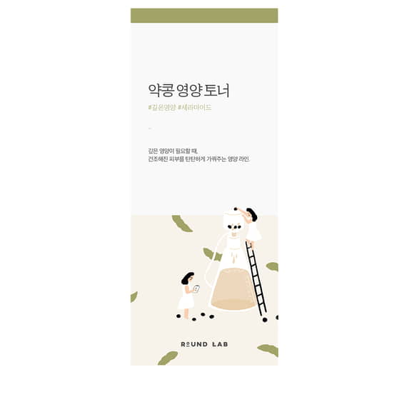  Soybean Nourishing Toner 