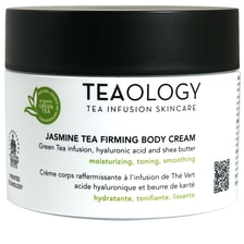 Jasmine Tea Firming Body Cream