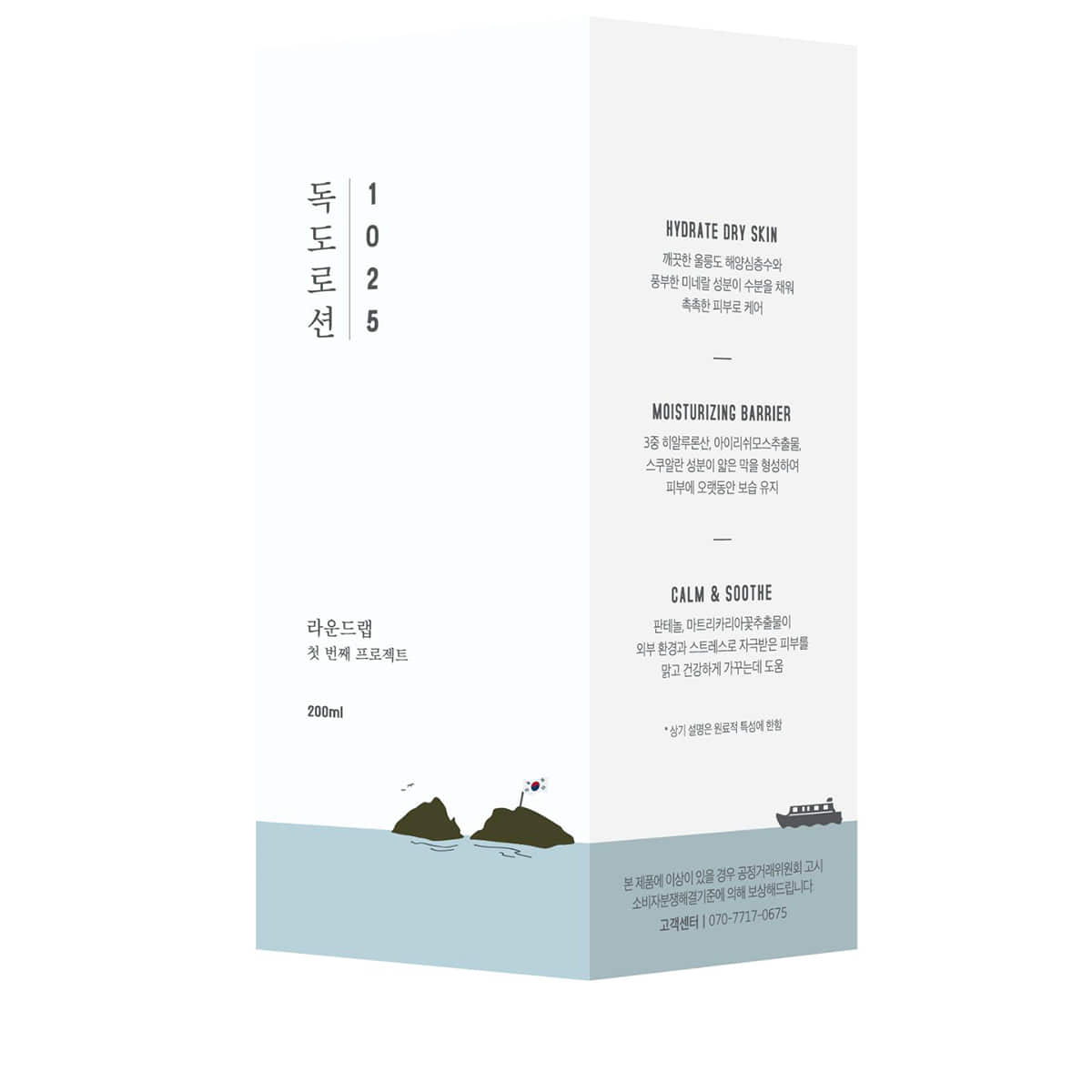 1025 Dokdo Lotion 