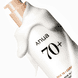 Rice 70% Intensive Moisturizing Milk
