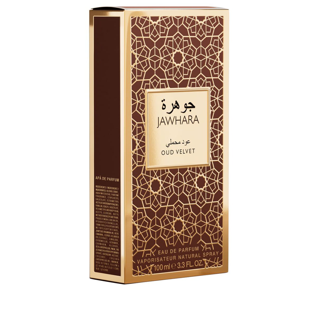 Oud Velvet Eau De Parfum