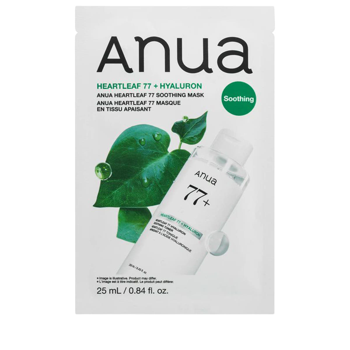 Heartleaf 77 Soothing Mask