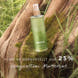 Inspired Nature Body Splash